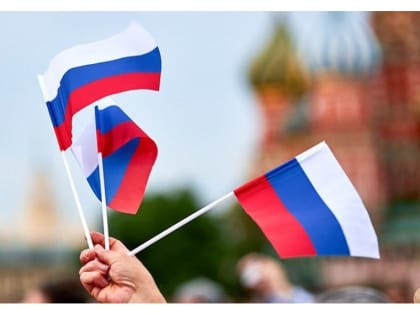 Книжная выставка ко Дню государственного флага России