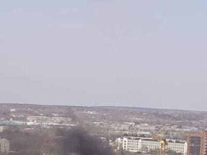 Черный густой дым заметили в одном из районов Благовещенска (фото)