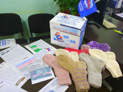 «Единая Россия» проводит акции в поддержку военнослужащих