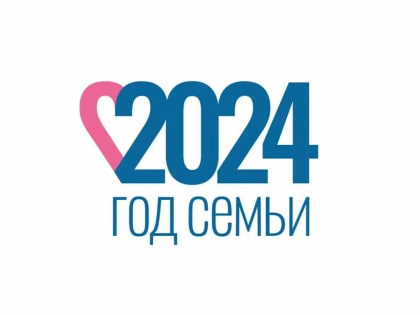 Сердце розово-голубого цвета выбрали логотипом Года семьи