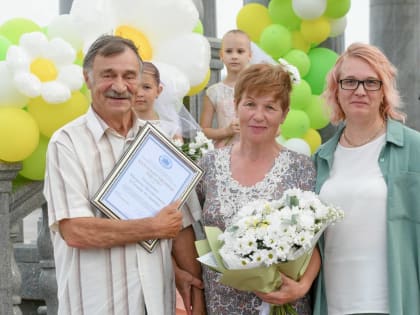 «Единая Россия» поздравила семейные пары с наступающим праздником