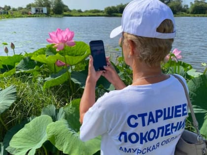 Активистки «Старшего поколения» увидели цветение амурских лотосов