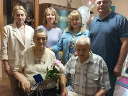 В Благовещенске семья отметила бриллиантовую свадьбу