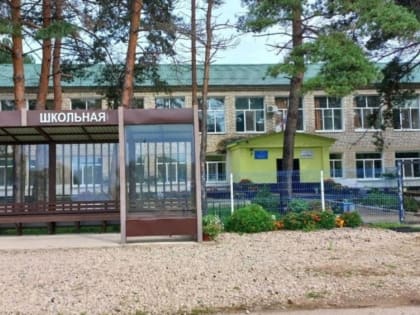 Партийцы проверили готовность школ Константиновского района к учебному году