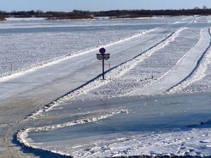 Движение по ледовой переправе в пункте пропуска Поярково открыто с сегодняшнего дня