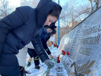 Молодогвардейцы почтили память воинов – освободителей в 79 годовщину со дня полного снятия блокады Ленинграда