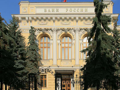 Банки думают, как выплатить компенсации жертвам мошенников