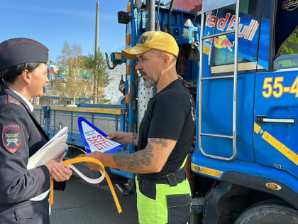 «Амурская область без ДТП»: нанесение светоотражающей маркировки на автомобили стало обязательным