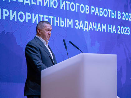 Юрий Трутнев подвел итоги встречи с дальневосточными губернаторами