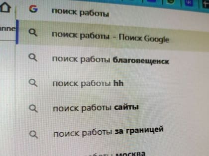 С божьей помощью: россиянам, которые не могут найти работу, поможет молитва