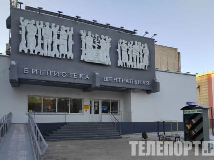 День единения народов России и Белоруссии отпраздновали в амурской столице