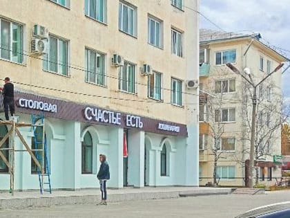 Губернатор Василий Орлов провел первое заседание Совета по улучшению качества жизни в Приамурье