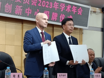 АмГУ и университет Хэйхэ создают совместный инновационный Центр инженерных исследований