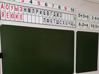 Итоги ЕГЭ подвели в Амурской области