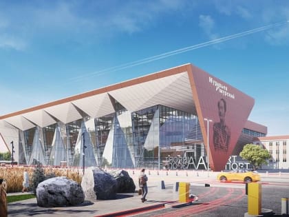 Объявлены тендеры на строительство нового пассажирского терминала в Благовещенском аэропорту