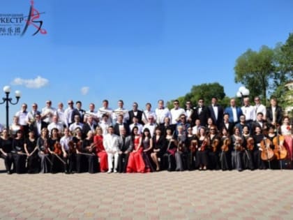 Сводный оркестр Благовещенск-Хэйхэ выступит в Китае на международном фестивале