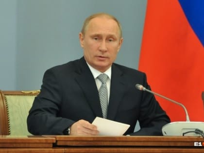 Путин дал рецепт, как решить конфликт по строительству храма в Екатеринбурге