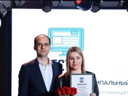 Пресс-службу Белогорского округа отметили на областном уровне