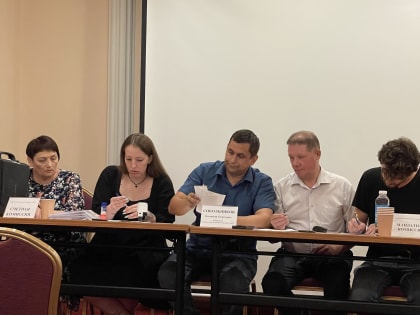 Участие Управления в конференции регионального отделения политической партии