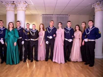 В Благовещенске состоялся первый студенческий святочный бал (фото)