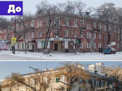 Как преображали здание 60-х годов постройки в центре Благовещенска?