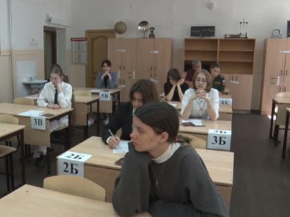 Амурские выпускники написали ЕГЭ по одному из основных предметов