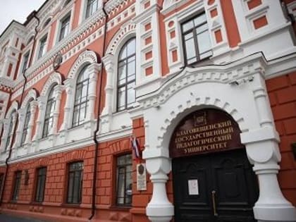 В амурском вузе реализуют сетевые программы обучения