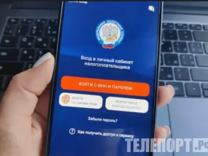 Срок уплаты имущественных налогов в России истекает 2 декабря