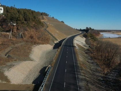 На трассе Благовещенск – Свободный отремонтируют еще один участок