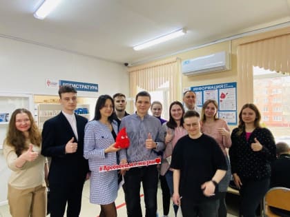 День донора