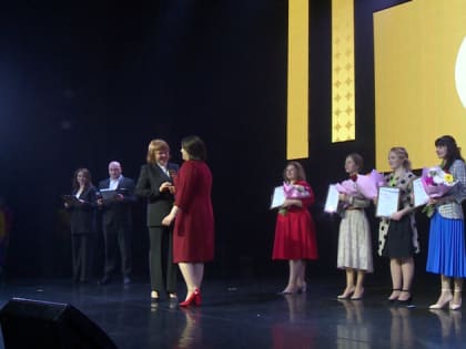 Победителей педагогических конкурсов назвали в Приамурье