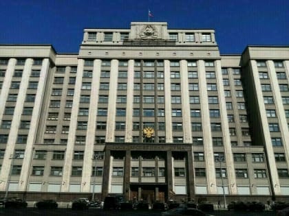 Госума приняла закон, который запрещает использование иностранных слов
