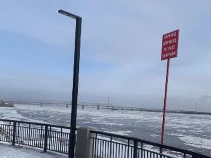 Благовещенцам напомнили о запрете выхода на лед