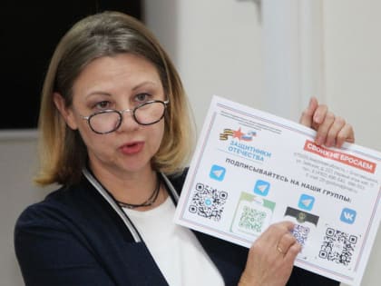 За год оперативный штаб в Свободном оказал почти тысячу услуг семьям мобилизованных