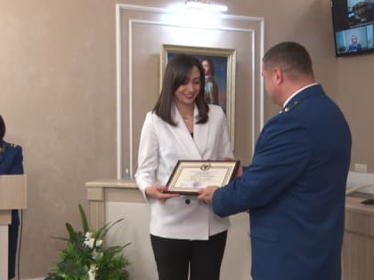 Корреспондент ГТРК «Амур» получила награду от генпрокурора России