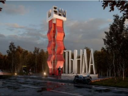 На должность мэра Тынды претендуют уже девять человек