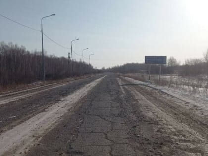 В Амурской области ищут подрядчика на ремонт участка федеральной трассы «Амур»