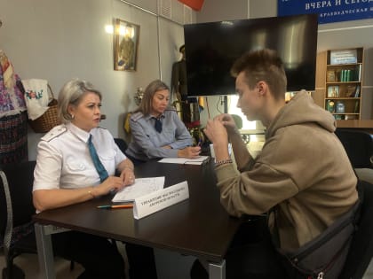 Всероссийский день правовой помощи детям в Благовещенске