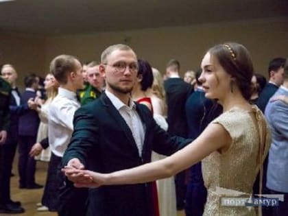 В Благовещенске проведут Весенний бал