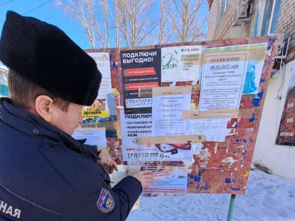 Агитационная работа в селах округа для предотвращения пожаров