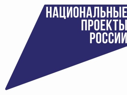 Благодаря президентскому нацпроекту амурчане масштабируют свой бизнес