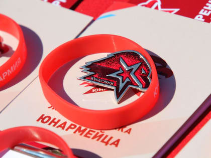 Юнармейский фестиваль «Бурейские маршруты» впервые пройдёт в Приамурье