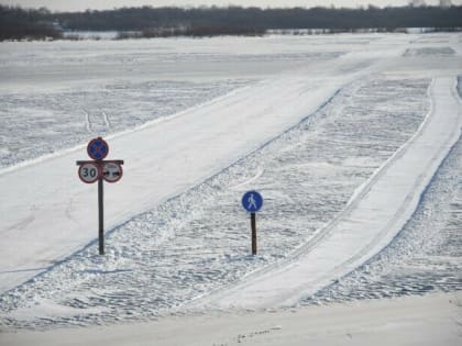 В Приамурье закрывают популярную ледовую переправу