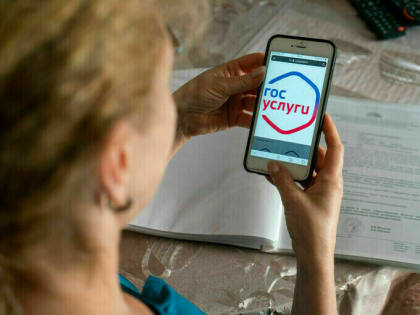 Мошенники похитили у женщины данные с портала «Госуслуги» и чуть не заставили перечислить полмиллиона