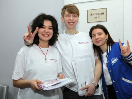 Тест-драйв в Педагогическом