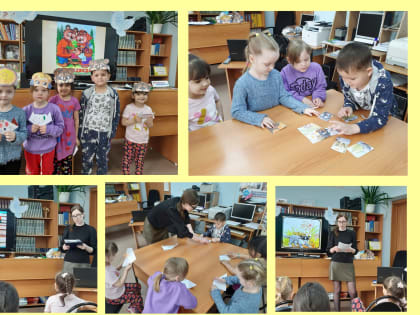 Зейскую городскую библиотеку посетили дети дошкольники группы «Росток».