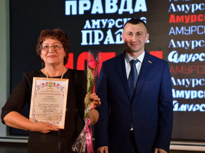 Заместитель председателя городской Думы Арсен Чихтисов поздравил газету «Амурская правда» с юбилеем