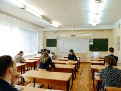 ЕГЭ по обществознанию написали более 1800 амурских выпускников