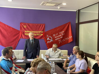 Управлением принято участие в конференции регионального отделения политической партии