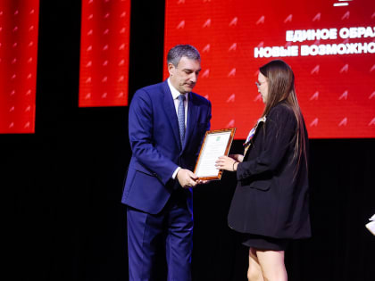 Василий Орлов наградил выдающихся амурских педагогов благодарственными письмами губернатора